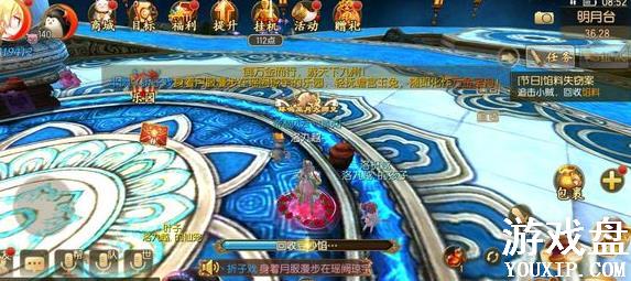 ������Ե�±������������ �����±���������ƺŻ��ܽ���[��ͼ]ͼƬ4