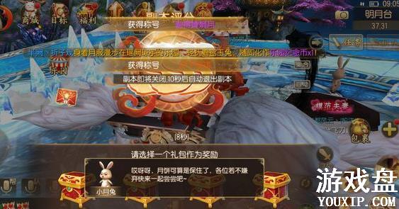 ������Ե�±������������ �����±���������ƺŻ��ܽ���[��ͼ]ͼƬ8