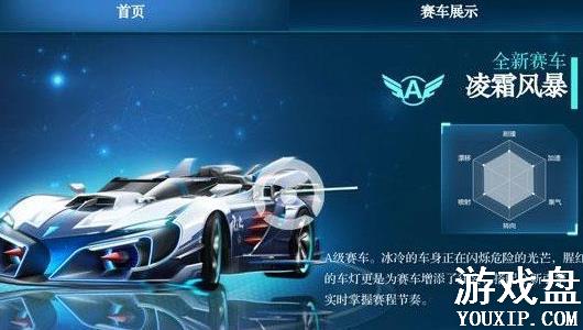 QQ�ɳ�������˪�籩��ô����ʮһa����˪�籩�������Խ���[��ͼ]ͼƬ2