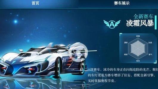 QQ�ɳ�������˪�籩��ô����ʮһa����˪�籩�������Խ���[��ͼ]