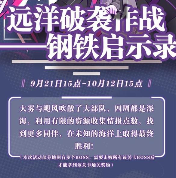 ս����ŮRԶ����Ϯ��ս���Դ�ȫ Զ����Ϯ��սȫ�ؿ����Լ�����[��ͼ]