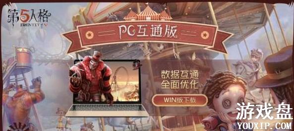 �����˸�PC����ʲô��ͬ pc�����ͨ��ʲô����[ͼ]ͼƬ1