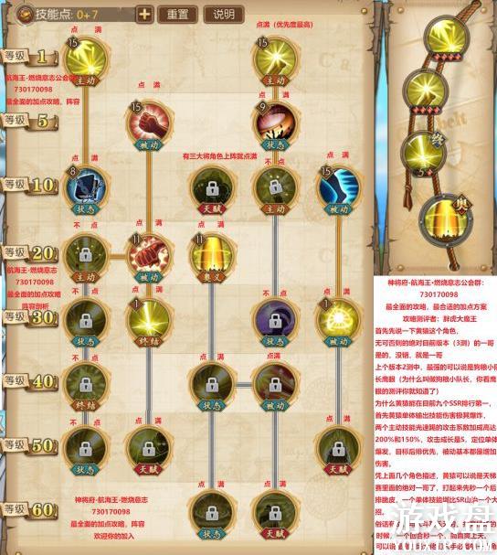 ������ȼ����־��Գ�ӵ㹥�� ��Գ���ܼӵ�ѡ���Ƽ�[��ͼ]ͼƬ1