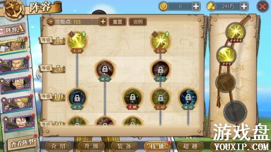 ������ȼ����־��Գ�ӵ㹥�� ��Գ���ܼӵ�ѡ���Ƽ�[��ͼ]ͼƬ2