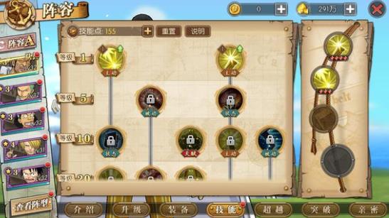 ������ȼ����־��Գ�ӵ㹥�� ��Գ���ܼӵ�ѡ���Ƽ�[��ͼ]