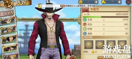 ������ȼ����־����ϴ�㹥�� ����ϴ�㼼�ɷ���[ͼ]ͼƬ1