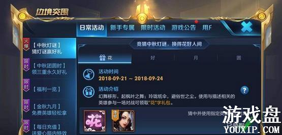 ������ҫ������ԲӢ�۴�ȫ ������ջ�����Բָ��Ӣ��[��ͼ]ͼƬ1