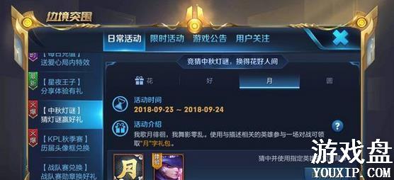 ������ҫ������ԲӢ�۴�ȫ ������ջ�����Բָ��Ӣ��[��ͼ]ͼƬ3