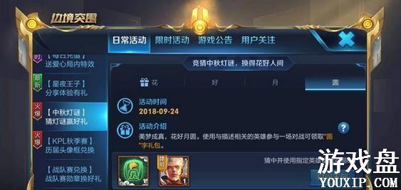 ������ҫ������ԲӢ�۴�ȫ ������ջ�����Բָ��Ӣ��[��ͼ]ͼƬ4