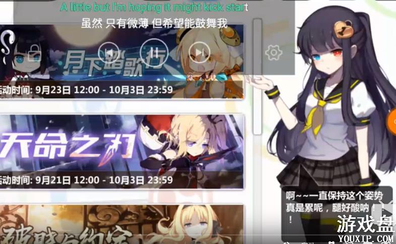 ����ѧ԰2����̤���й��Դ�ȫ ����̤����ȫ�ؿ�����[��ͼ]ͼƬ8