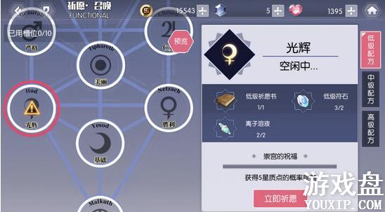 Լս����������Ը���� ��Ըϵͳ�淨���[��ͼ]ͼƬ1