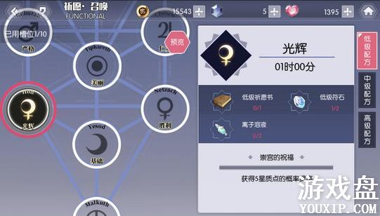 Լս����������Ը���� ��Ըϵͳ�淨���[��ͼ]ͼƬ2