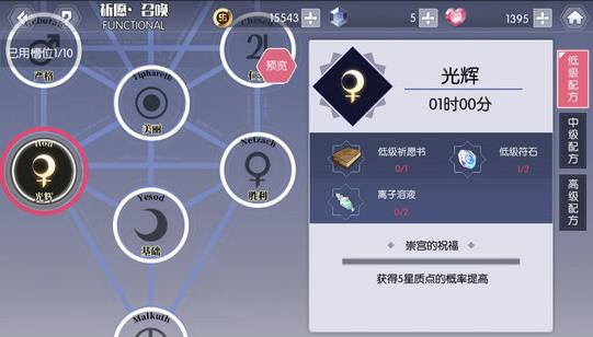 Լս����������Ը���� ��Ըϵͳ�淨���[��ͼ]