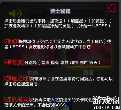 ��ս����ô����ϡ�жȣ�ϡ�жȵȼ���������������[��ͼ]ͼƬ1