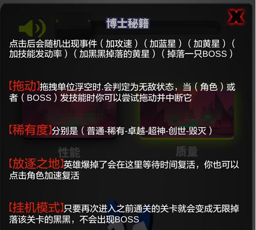 ��ս����ô����ϡ�жȣ�ϡ�жȵȼ���������������[��ͼ]