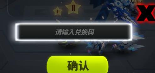 ��ս�Ͷһ����ȫ ����һ�����ܷ���[��ͼ]