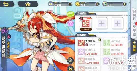 ����ָ���ʼѡ���� ��ʼ��ɫ����ѡ���Ƽ�[��ͼ]ͼƬ1