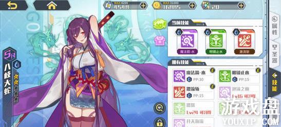 ����ָ���ʼѡ���� ��ʼ��ɫ����ѡ���Ƽ�[��ͼ]ͼƬ3