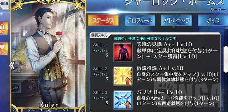 fgo����Ħ˹��ô��������Ħ˹���ܱ������Խ���[��ͼ]