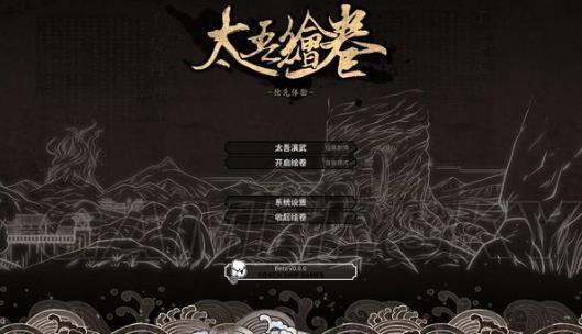 ̫��������֧������ô����������֧������߷���[ͼ]