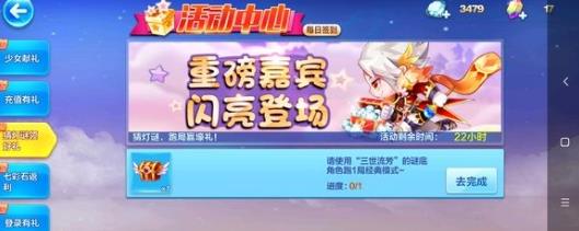 ������ܲµ��ս�ɫ��ȫ �µ���ָ����ɫ���ܽ���[ͼ]