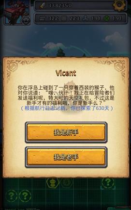 ��˼���Թ�vicent�� ���vicent����ѡ�����[��ͼ]