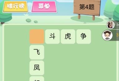 ΢�Ż������ֹ��Դ�ȫ �������ִ𰸻���[��ͼ]ͼƬ4