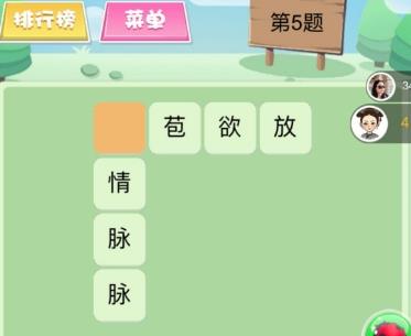 ΢�Ż������ֹ��Դ�ȫ �������ִ𰸻���[��ͼ]ͼƬ5