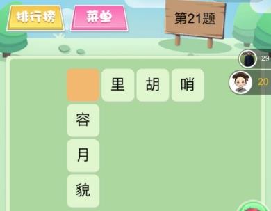 ΢�Ż������ֹ��Դ�ȫ �������ִ𰸻���[��ͼ]