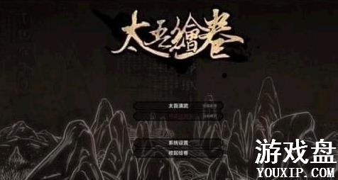 ̫�����������˴�ȫ ��������λ�õص����[ͼ]ͼƬ1