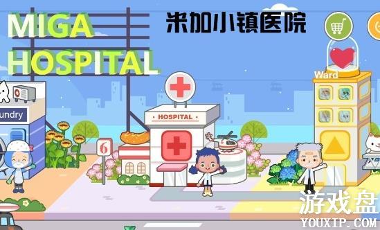 �׼�С��ҽԺ���Դ�ȫ ���ֹ����淨�������[��ͼ]ͼƬ1