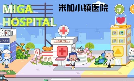 �׼�С��ҽԺ���Դ�ȫ ���ֹ����淨�������[��ͼ]