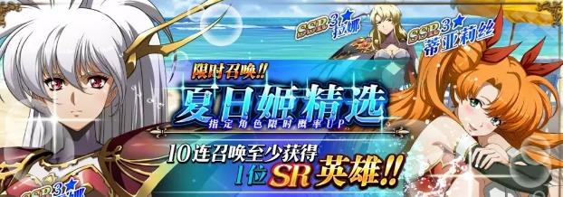 �λ�ģ��ս����Ӿװ���ռ����� Ӿװ���ռ�ͨ�ؼ���[��ͼ]