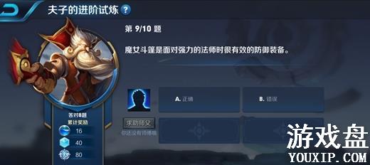 ������ҫ���ӵĽ��������𰸴�ȫ ���ӵĽ������������[ͼ]ͼƬ1