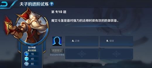 ������ҫ���ӵĽ��������𰸴�ȫ ���ӵĽ������������[ͼ]