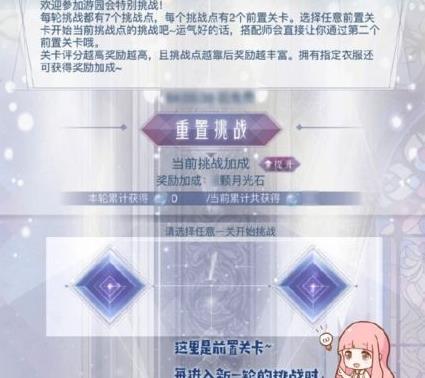 �漣ůů����԰�λṥ�� ����԰�λ��������̽���[��ͼ]