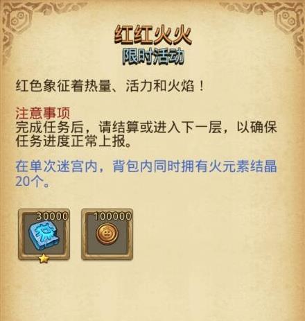 ��˼���Թ�������� ����ԽҰ�������ɼ���[ͼ]