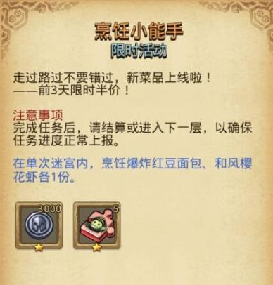 ��˼���Թ����С���ֹ��� ���С������ɼ���[��ͼ]ͼƬ1