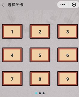 ΢����ǿ���������Դ�ȫ ��ǿ������ȫ�ؿ���[ͼ]