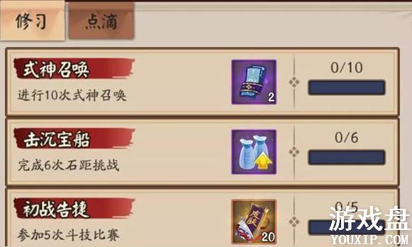 ����ʦʦͽϵͳ���ģ�ʦͽϵͳ�������̽���[��ͼ]ͼƬ3