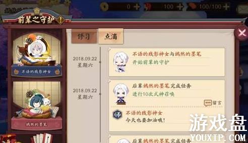 ����ʦʦͽϵͳ���ģ�ʦͽϵͳ�������̽���[��ͼ]ͼƬ4