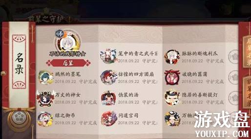 ����ʦʦͽϵͳ���ģ�ʦͽϵͳ�������̽���[��ͼ]ͼƬ5