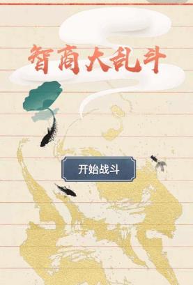 ���̴��Ҷ��𰸴�ȫ ���̴��Ҷ����Ի���[��ͼ]