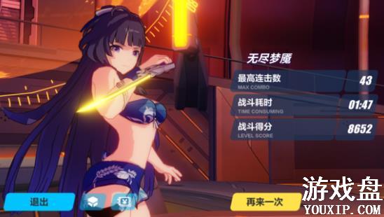 ����3�޾����ʹ��� ��������ս�޾��������[��ͼ]ͼƬ1