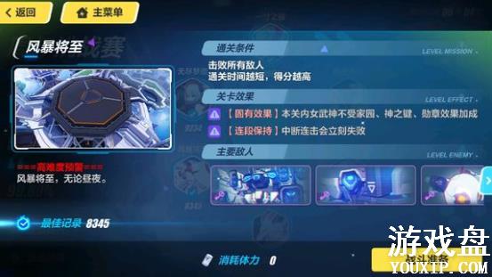 ����3�籩�������� ������ս���籩�����߷����[��ͼ]ͼƬ1