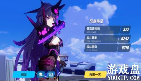 ����3�籩�������� ������ս���籩�����߷����[��ͼ]ͼƬ2