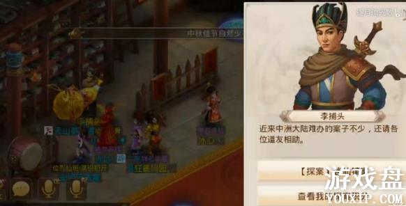 �ʵ����������򰸹��� ̽�������򰸹�������[ͼ]ͼƬ1