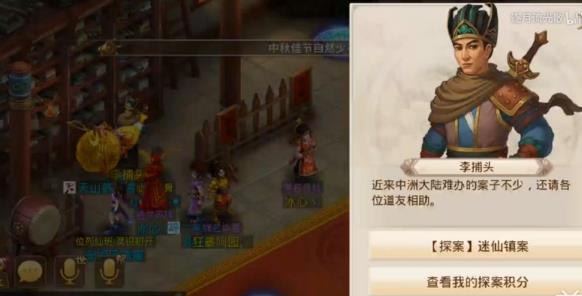 �ʵ����������򰸹��� ̽�������򰸹�������[ͼ]