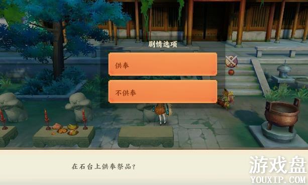 ������ʱ��ʵ���ȫ ȫ�ʵ�����������������[��ͼ]ͼƬ2