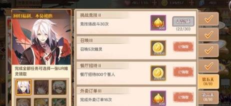 ʳ֮��ԼѲ��ʱ�䵽���� Ѳ��ʱ�䵽����[ͼ]